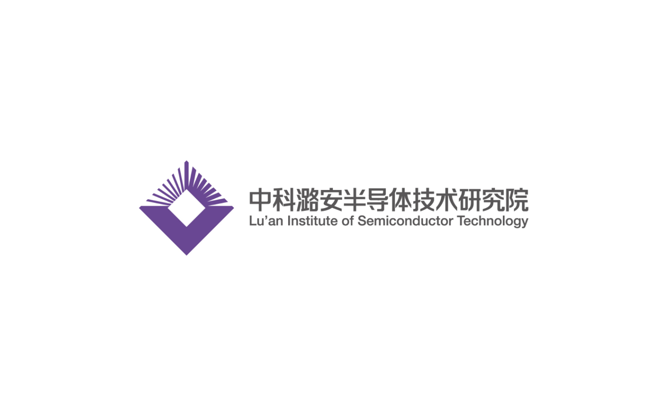 中科潞安半导体研究院品牌logo设计图5