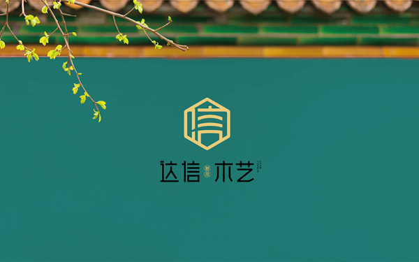 达信木艺logo优化设计