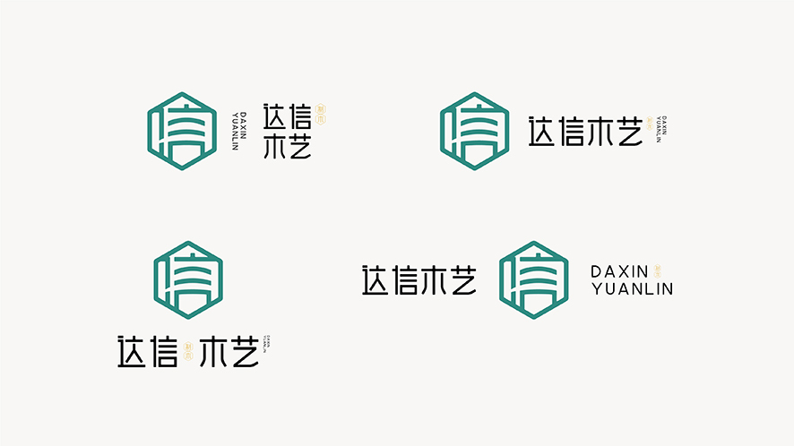达信木艺logo优化设计图5