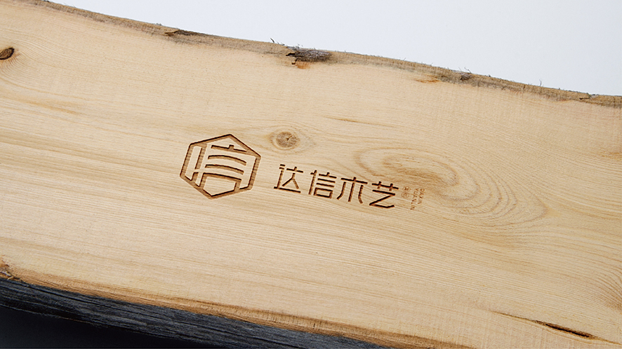 达信木艺logo优化设计图8