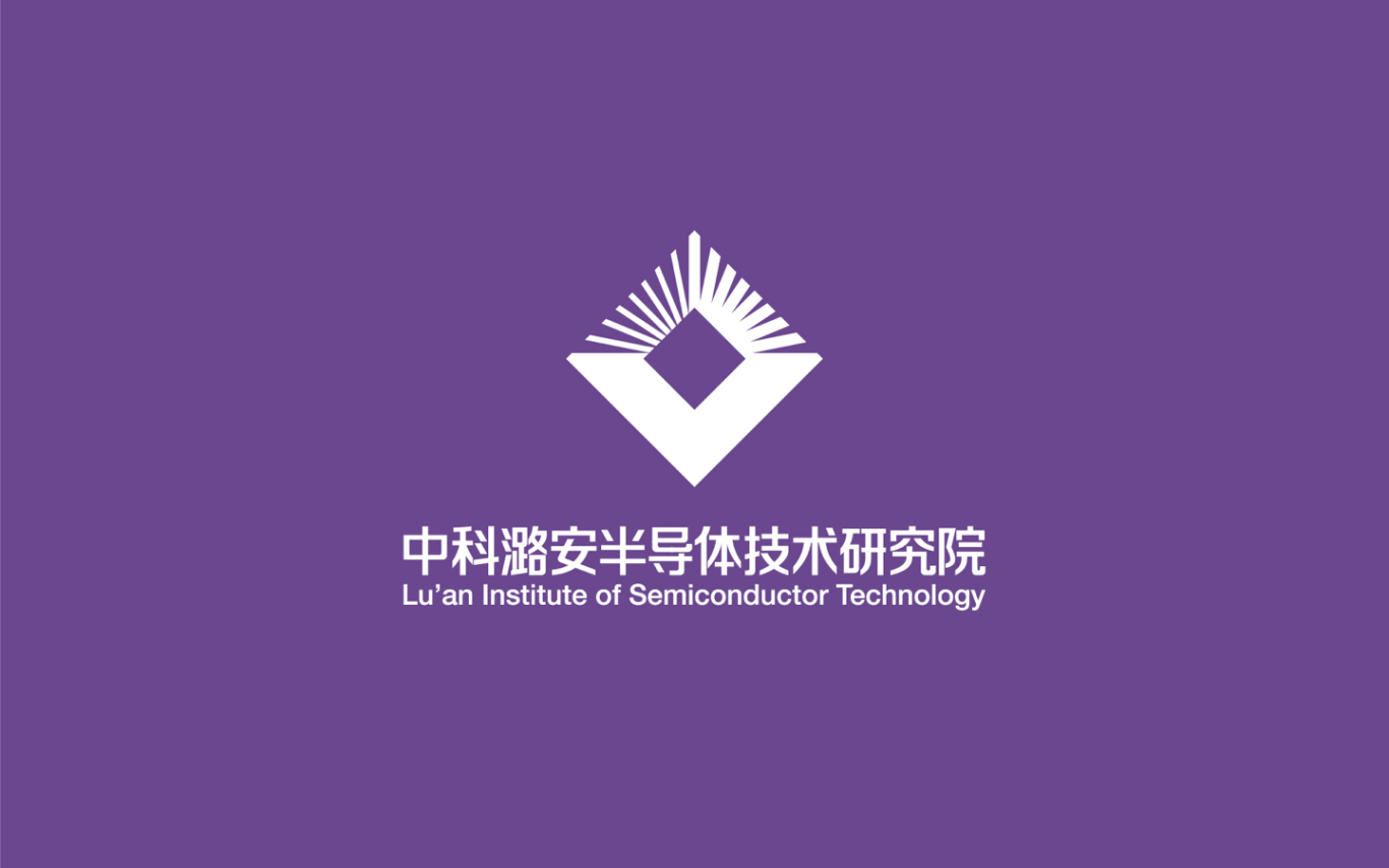 中科潞安半导体研究院品牌logo设计图6