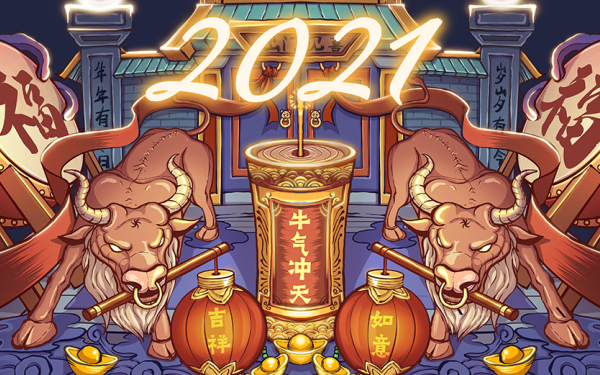 2021牛年插画设计