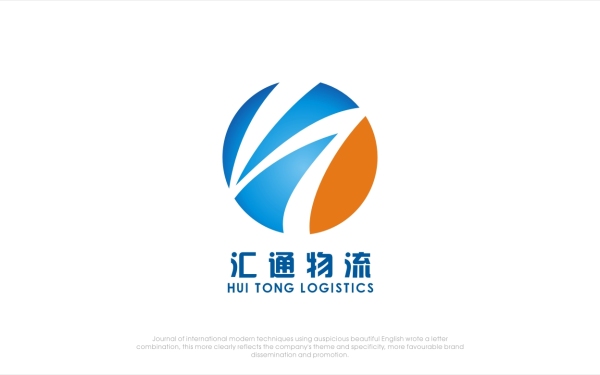 物流公司Logo設計
