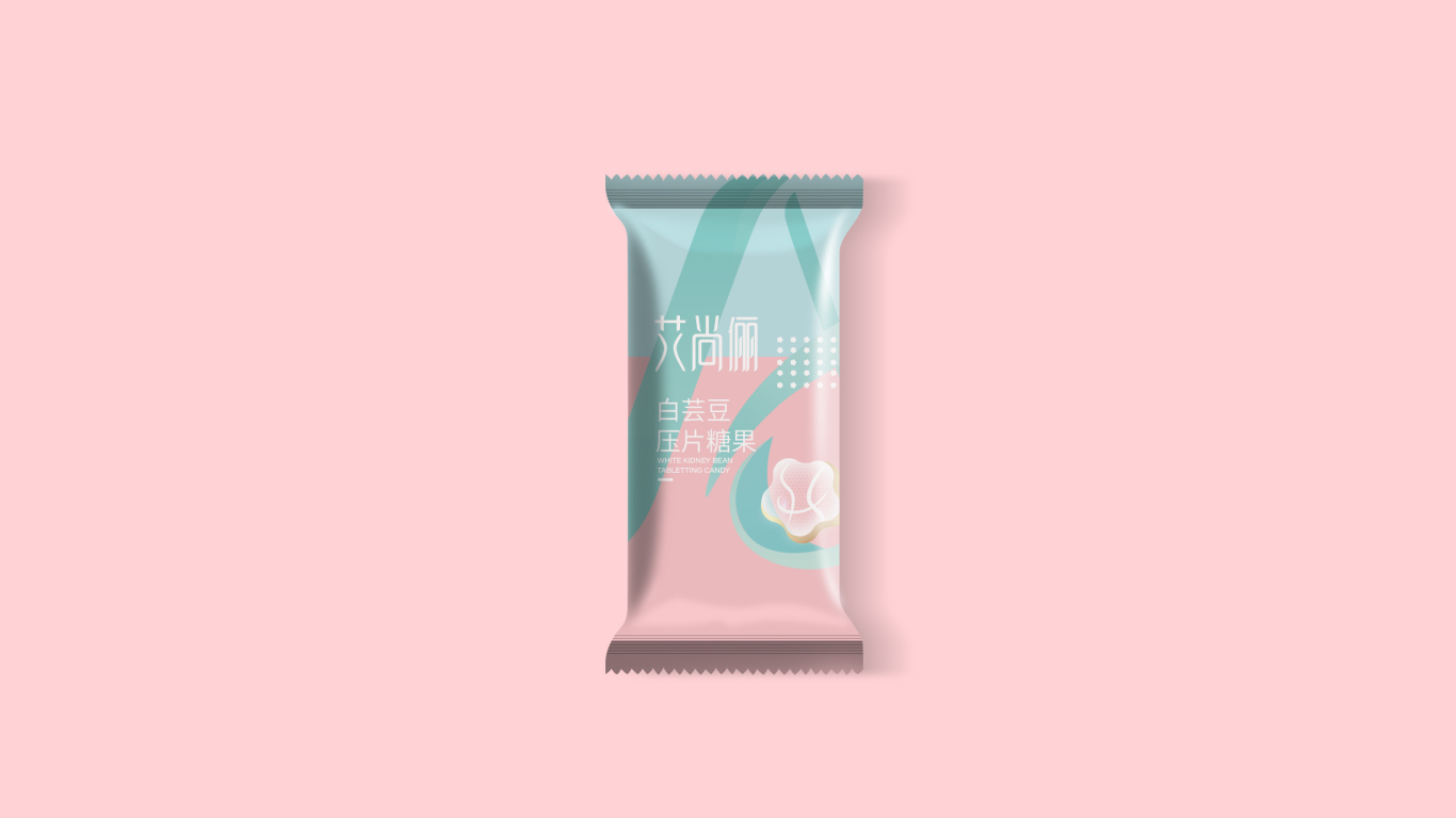 艾尚麗白蕓豆壓片糖果品牌包裝延展設計中標圖1