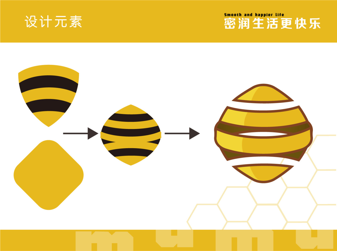 圪针掌蜂蜜LOGO设计图4