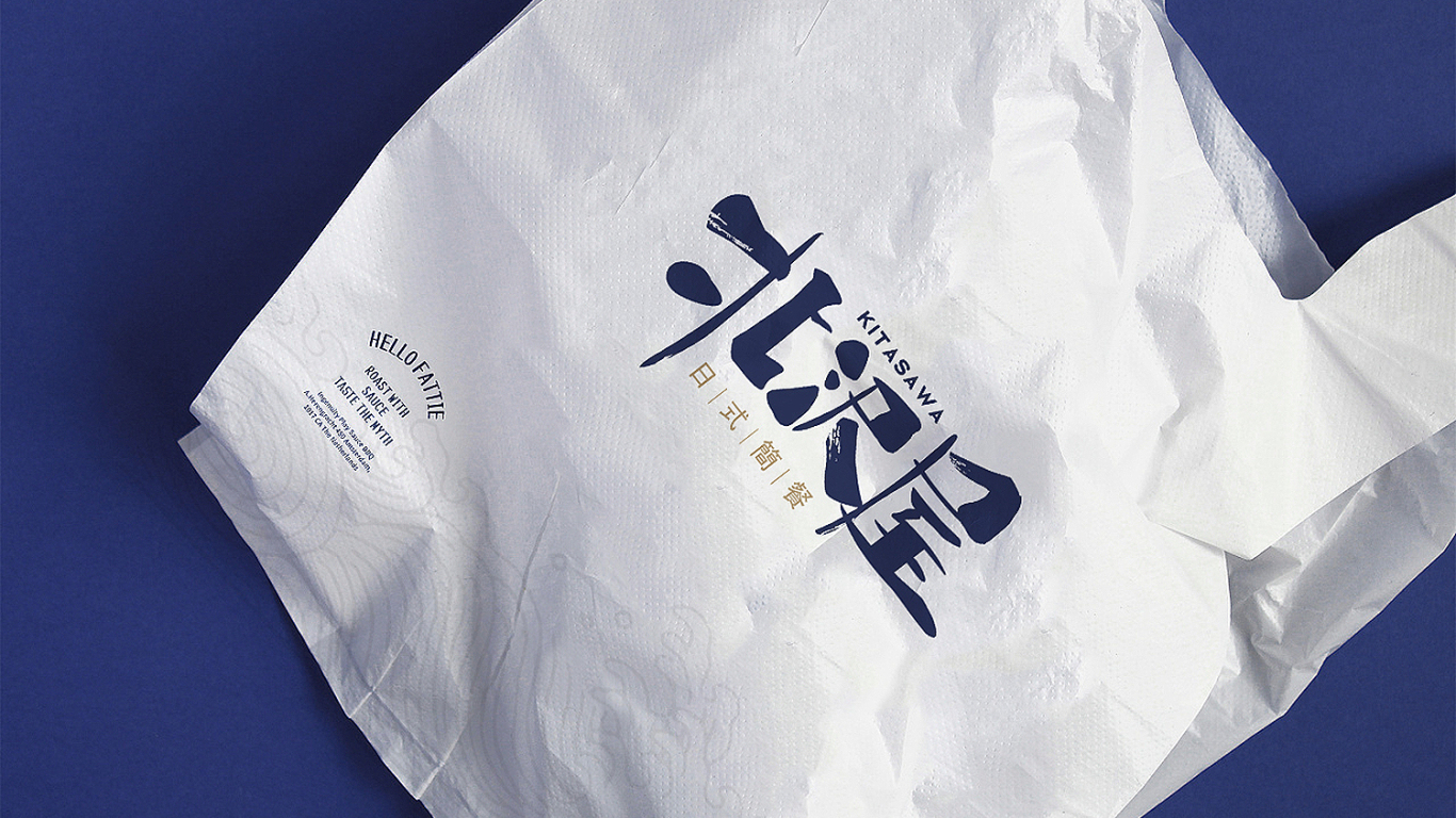 北沢屋日式简餐品牌LOGO设计中标图8
