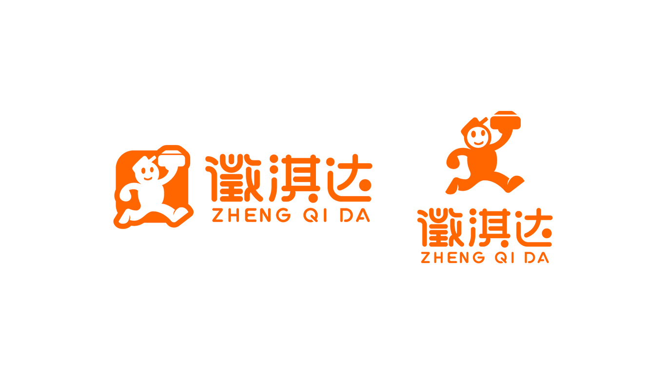 徵淇达取餐机品牌LOGO设计中标图3