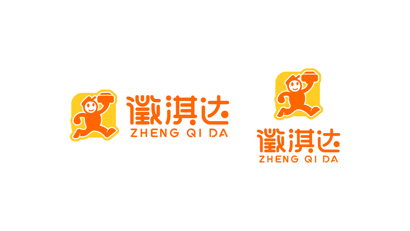 徵淇达取餐机品牌LOGO设计中标图2