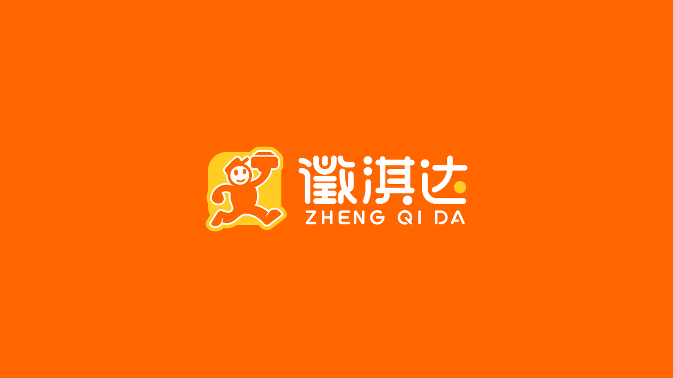 徵淇达取餐机品牌LOGO设计中标图0