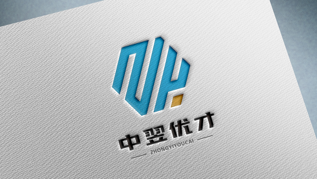 中翌优才企业logo设计图4