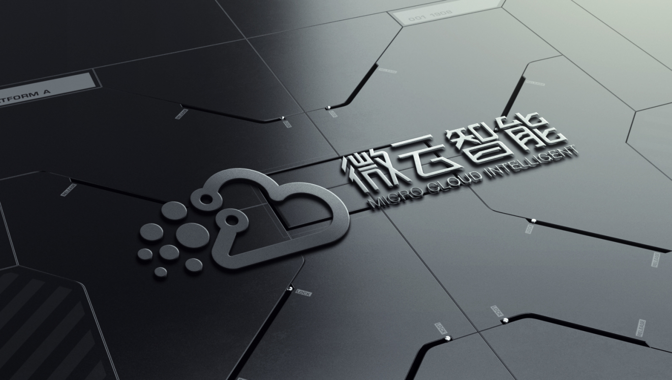 微云智能科技物联网logo设计图7