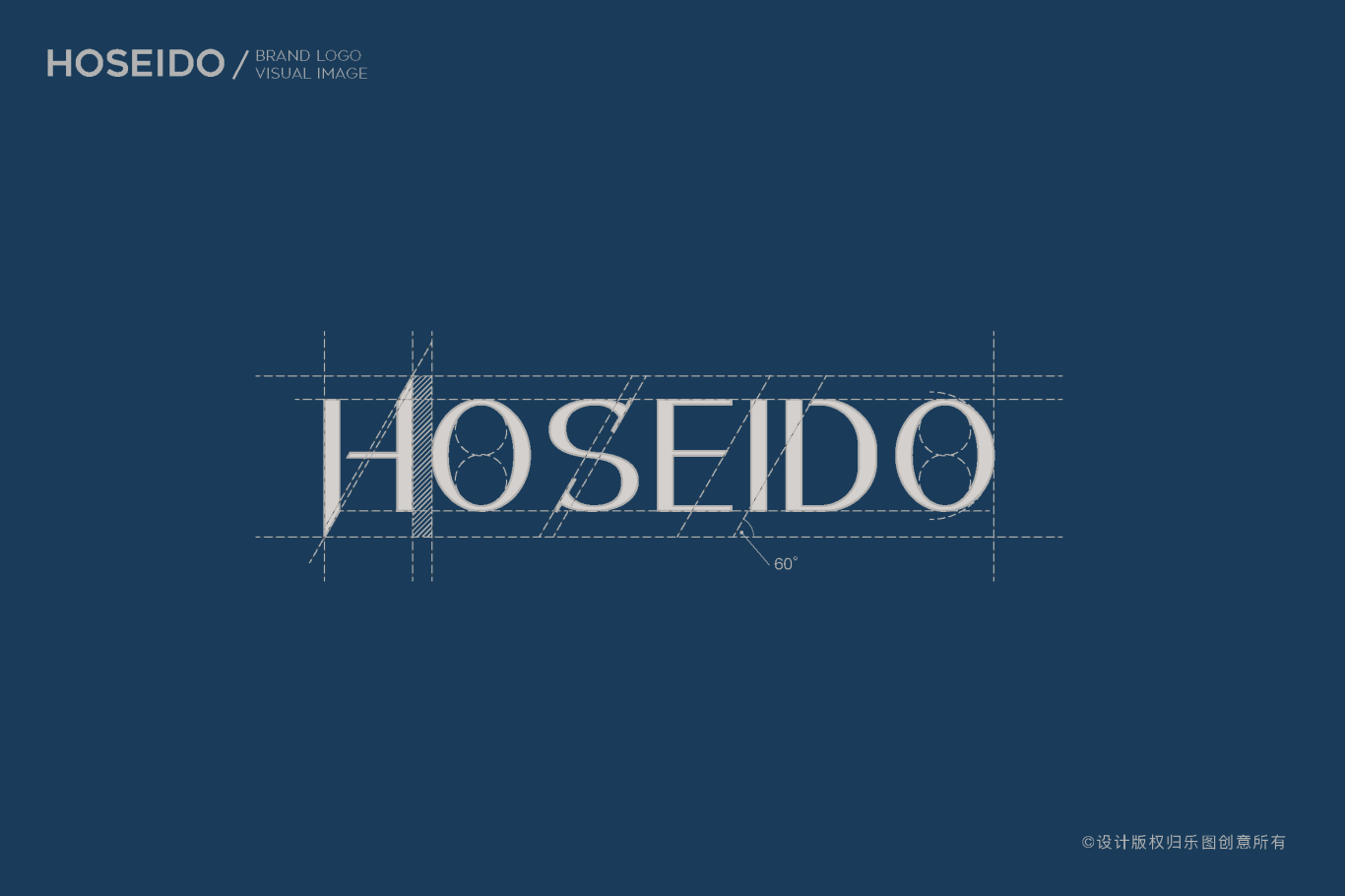 HOSEIDO蓝牙音响logo设计图3