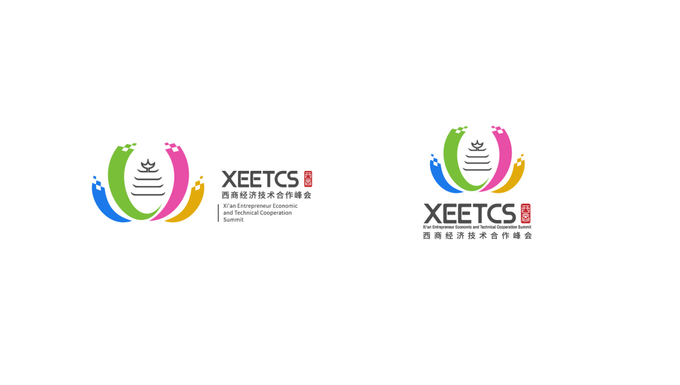 西商經濟技術合作峰會論壇會議logo設計圖3