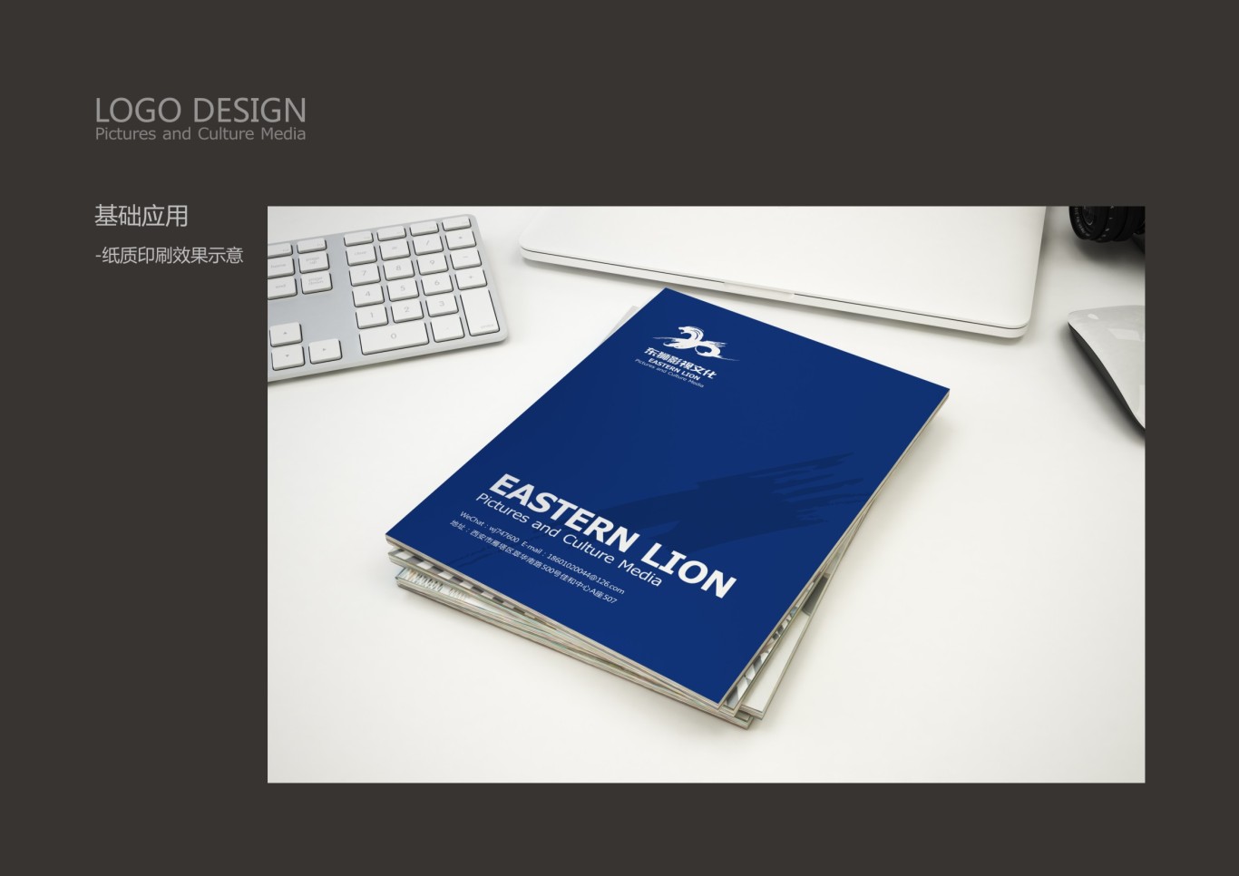 XXS Design | 东狮影视类品牌LOGO形象设计图22