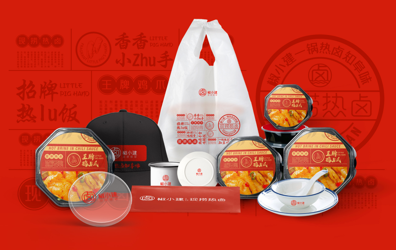 椒小健卤味食品品牌logo包装全案设计图7