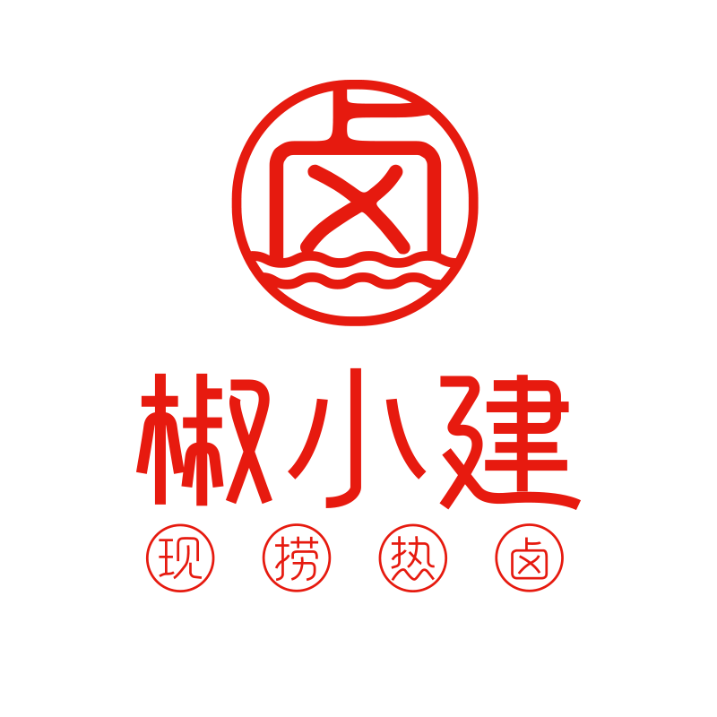 椒小健卤味食品品牌logo包装全案设计图9
