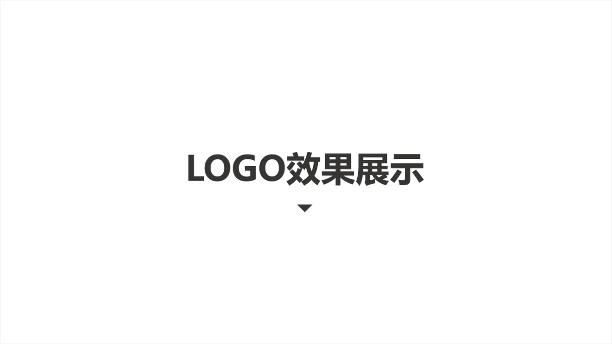 饗舍食品品牌LOGO設計中標圖9