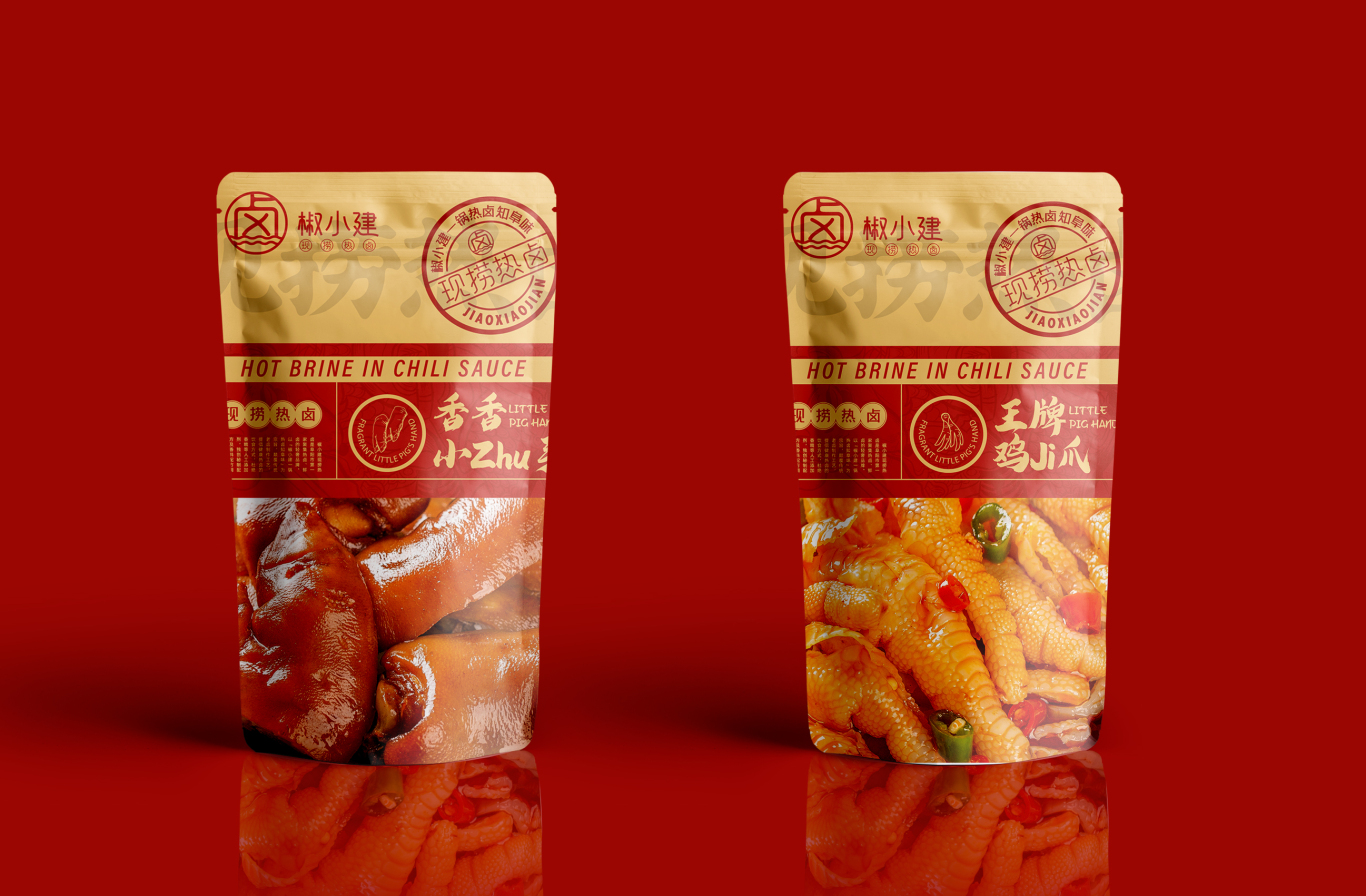 椒小健卤味食品品牌logo包装全案设计图3