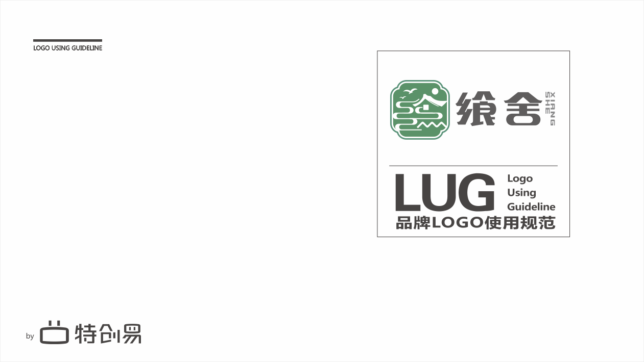 飨舍食品品牌LOGO设计中标图0