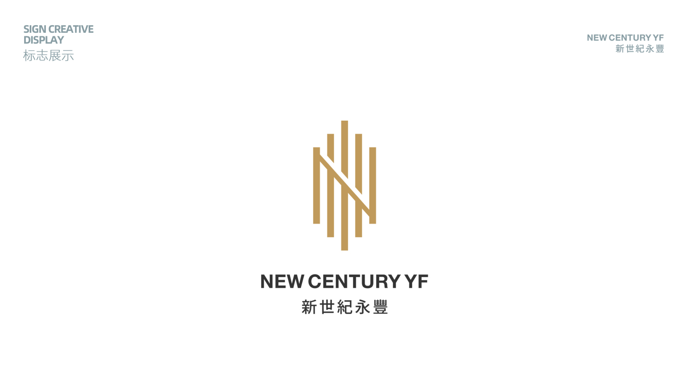新世纪永丰集团logo设计图0