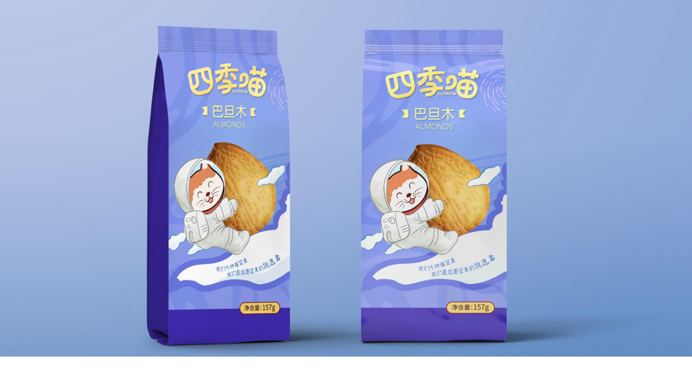 四季喵食品品牌包装延展设计中标图4