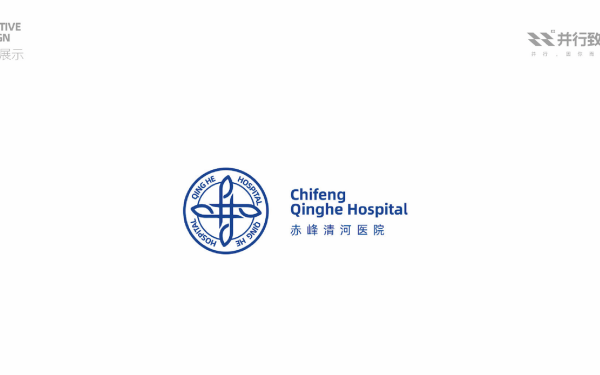 赤峰清河醫院logo設計