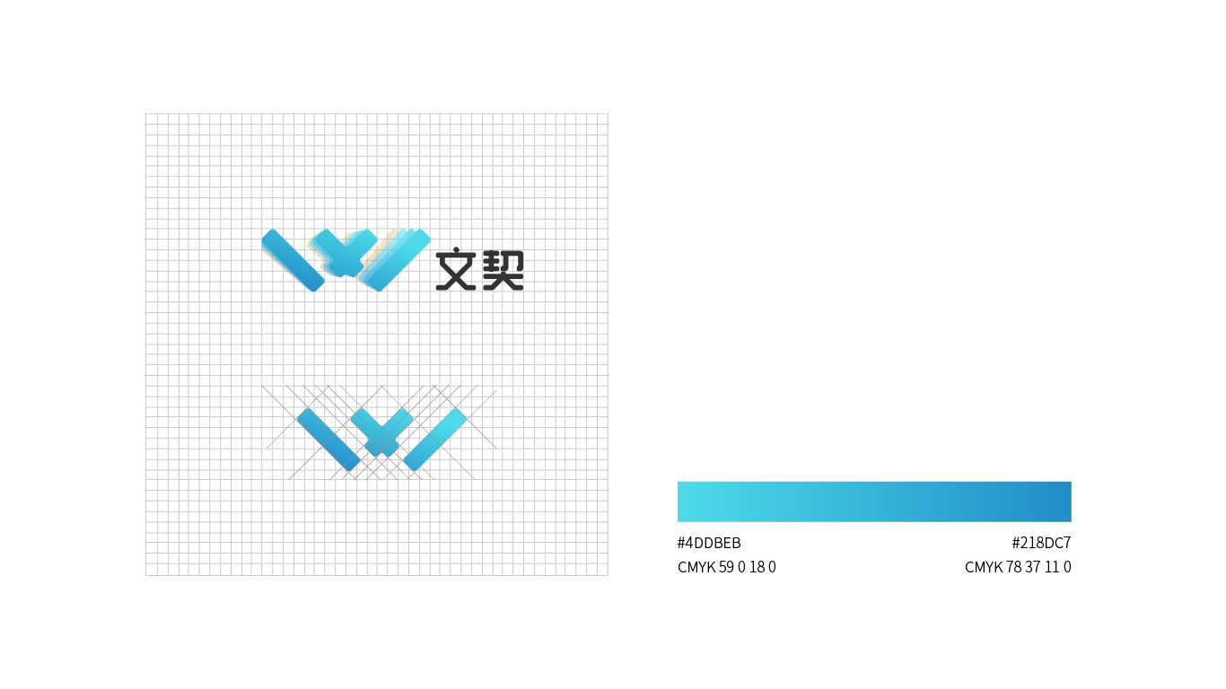 盈科律所-文契品牌logo设计图4