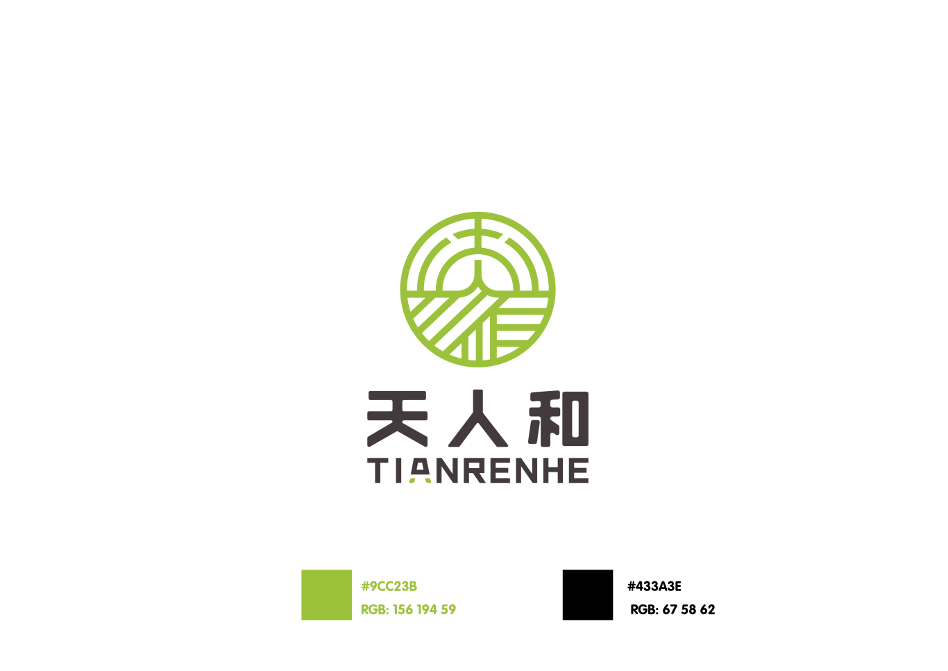 “天人和”農業品牌logo圖0