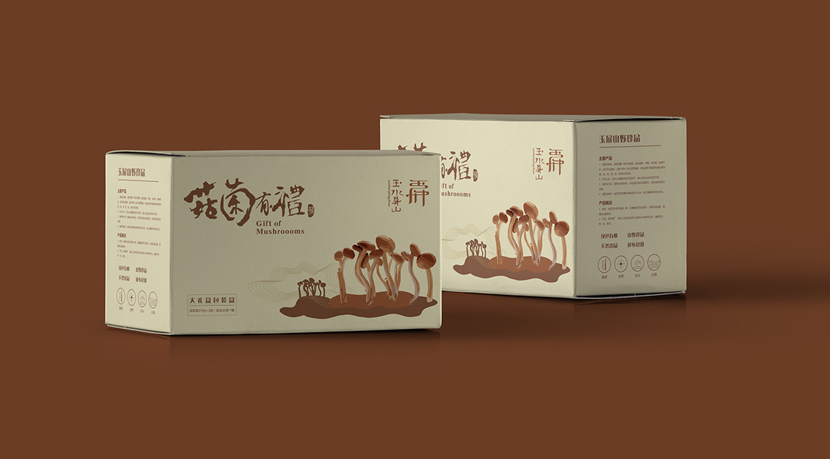 XXS Design | 玉屏县品牌LOGO设计+VI设计+包装设计图14
