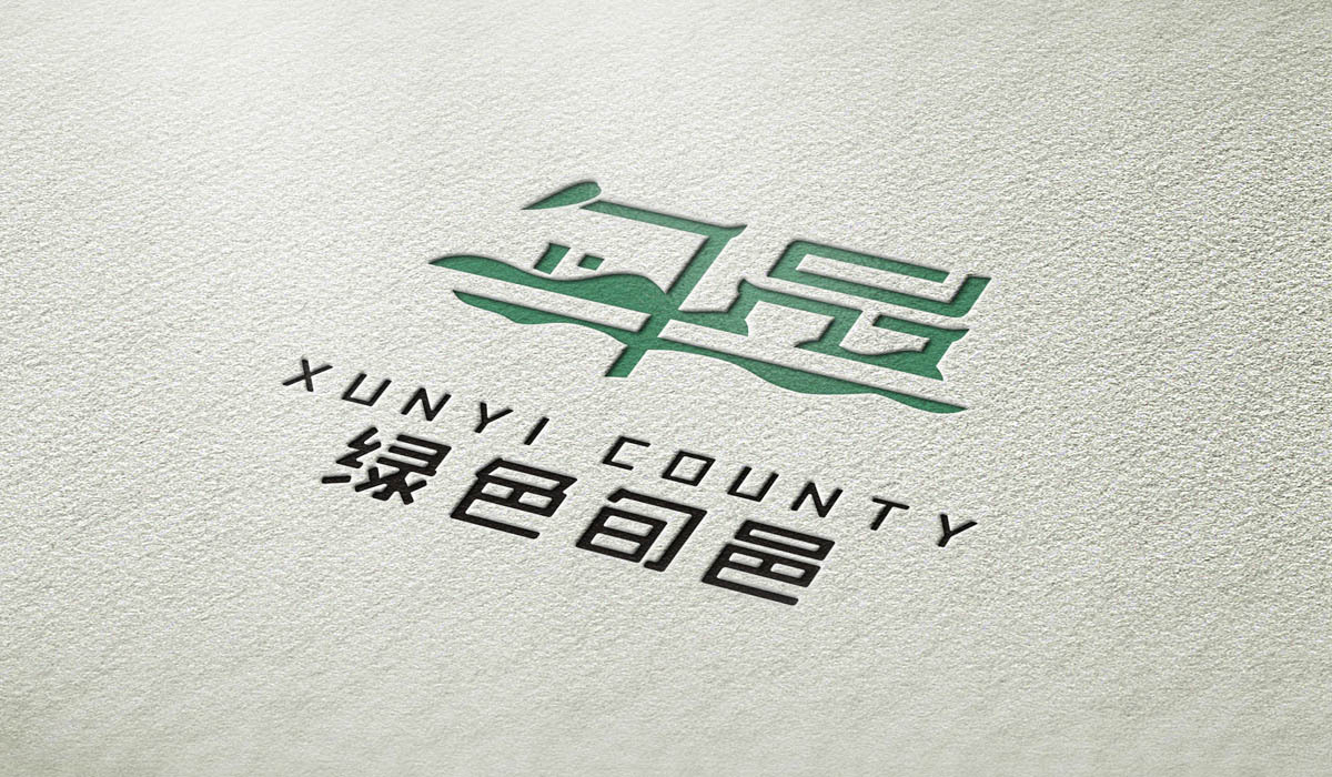 XXS Design | 旬邑县公共品牌LOGO+包装设计图0