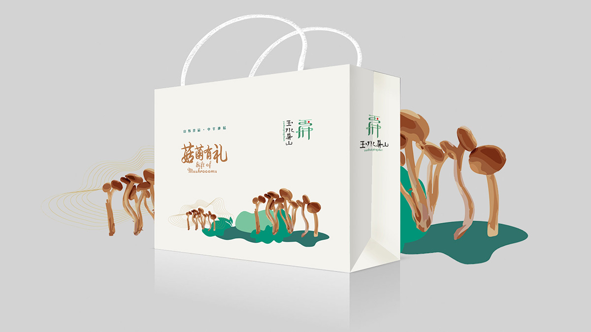 XXS Design | 玉屏县品牌LOGO设计+VI设计+包装设计图12