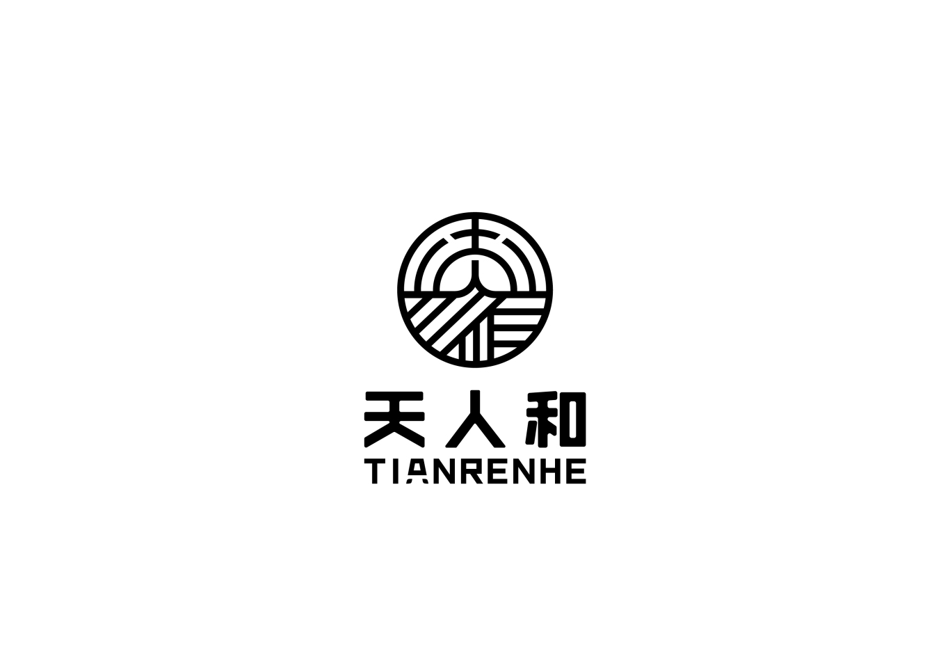 “天人和”農業品牌logo圖2