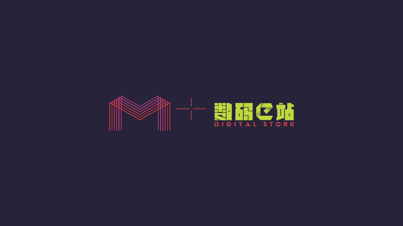 M+数码E站 品牌形象LOGO设计图1