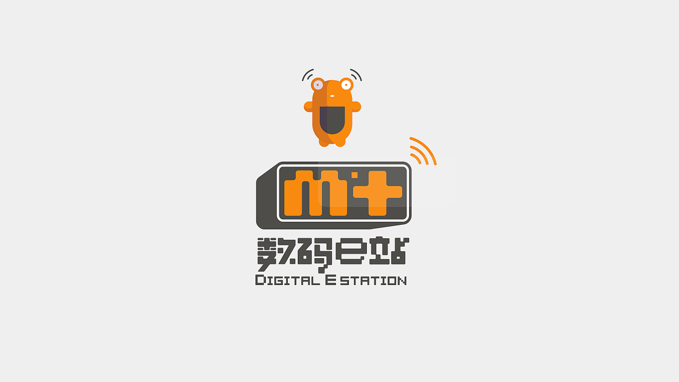 M+数码E站 品牌形象标志设计图1
