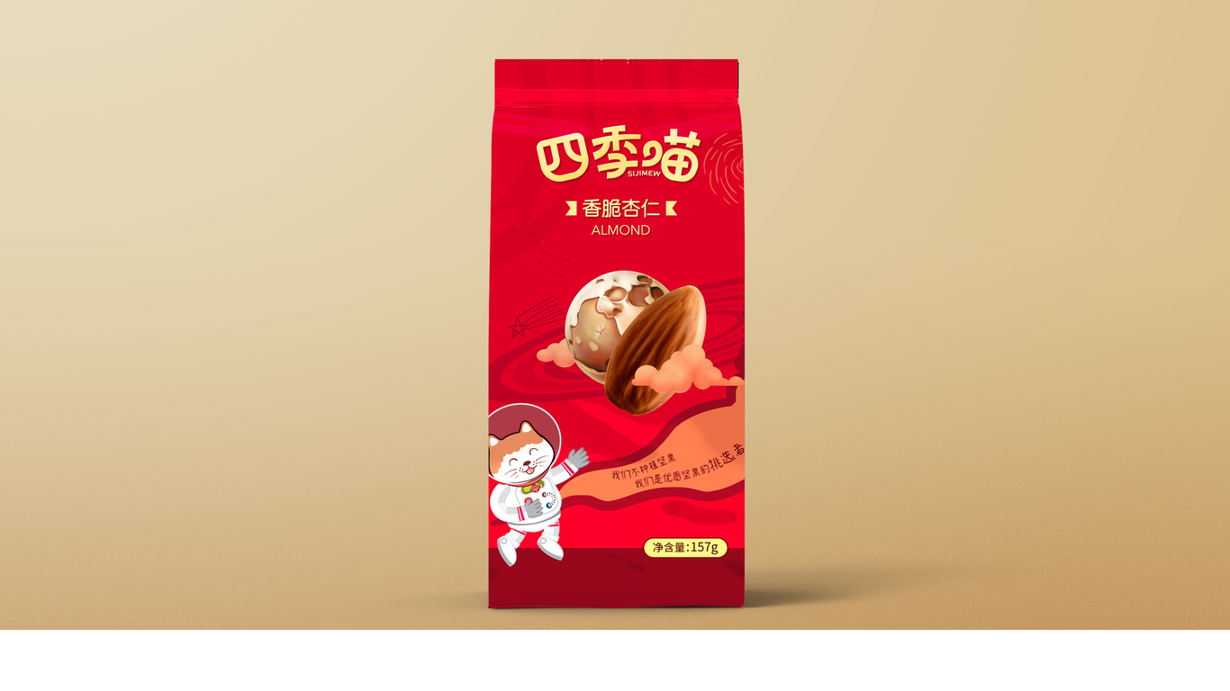 四季喵食品品牌包装设计中标图1