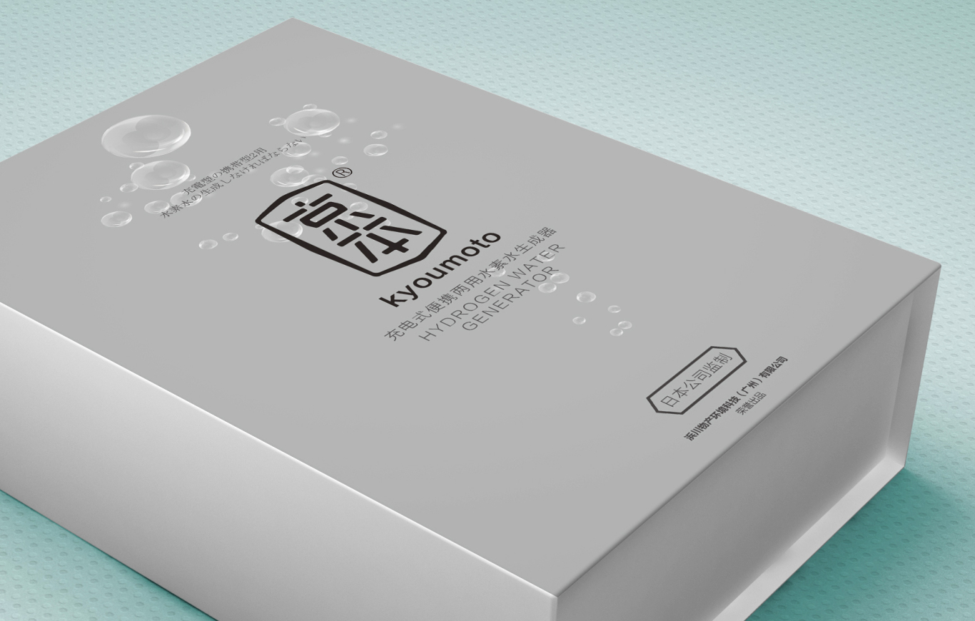 京本品牌便携式水素水生成器商标设计图11