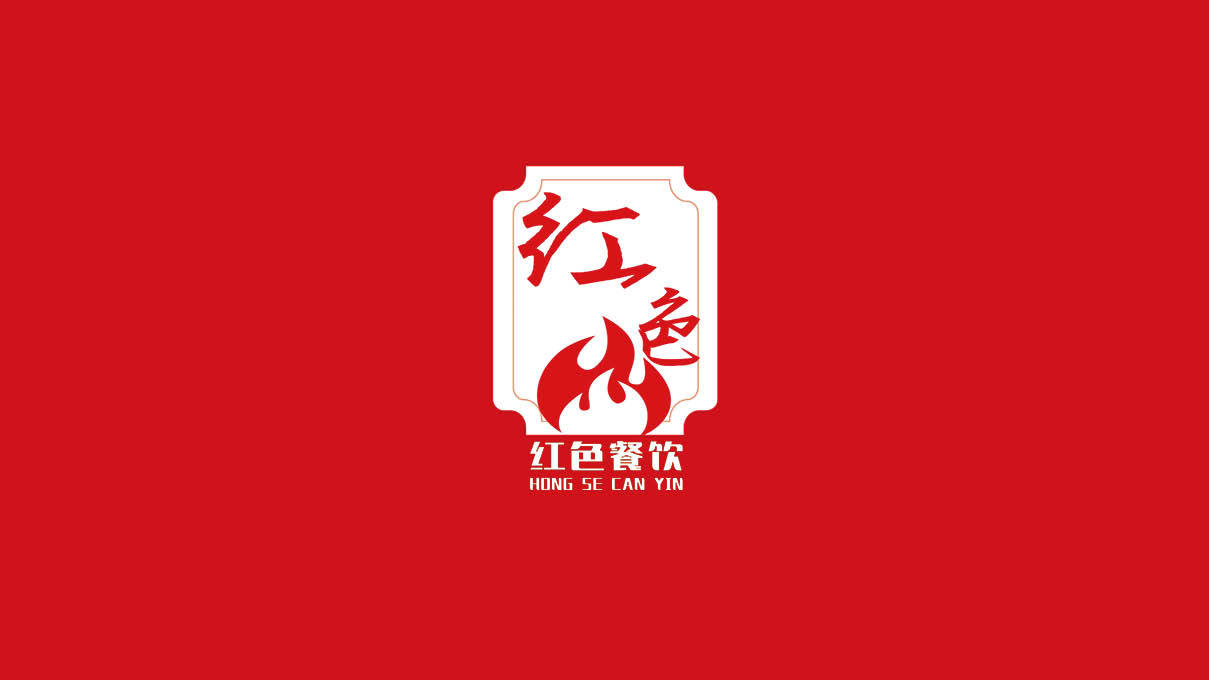 中餐Logo设计图1