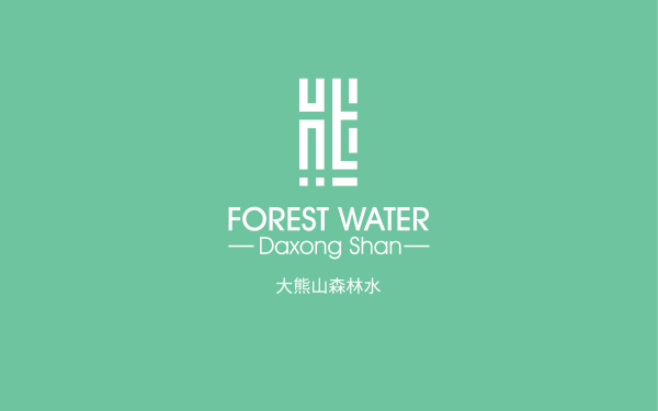 logo设计-大熊山森林水