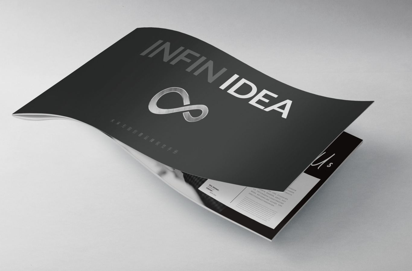 INFIN IDEA无限创意 | 品牌画册设计图0