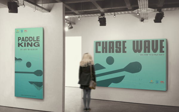 Chasewave皮划艇竞赛品牌主视觉延展