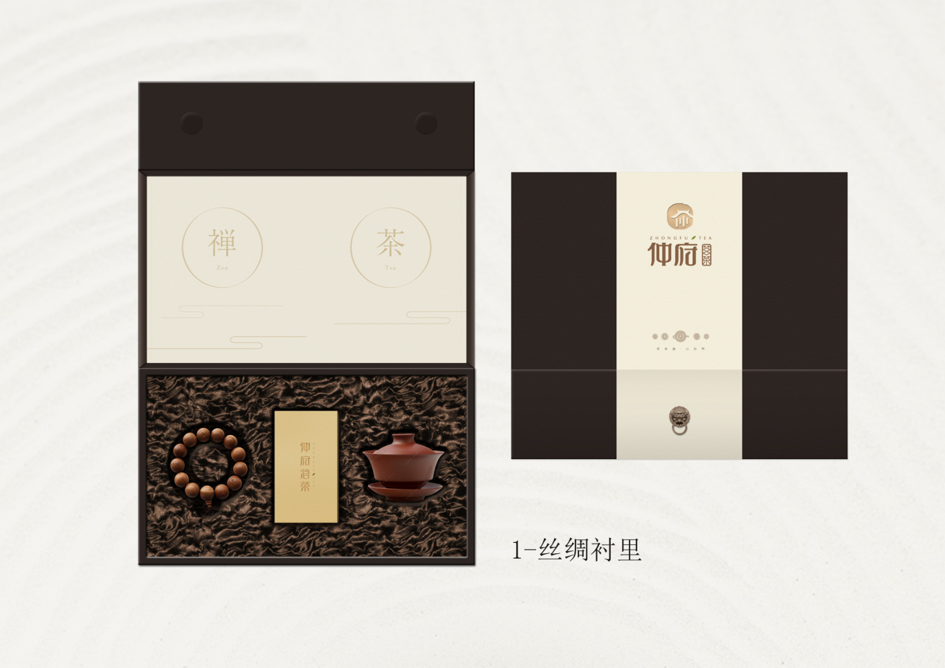 仲府茗茶 高端茶业品牌形象设计图22