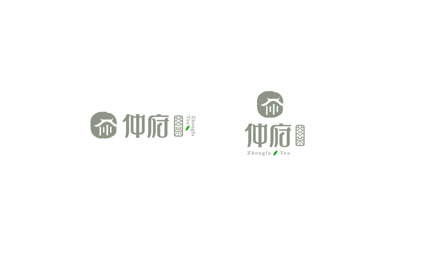 仲府茗茶 高端茶业品牌形象设计图4