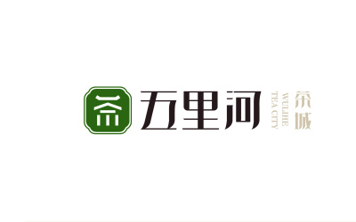 沈陽五里河茶城 品牌VI形象設計