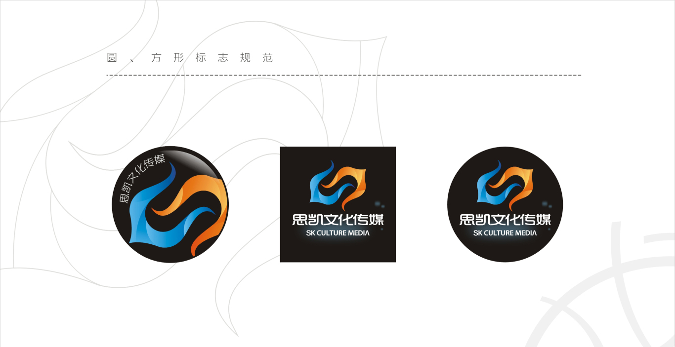 網紅直播傳媒公司品牌logo設計圖7