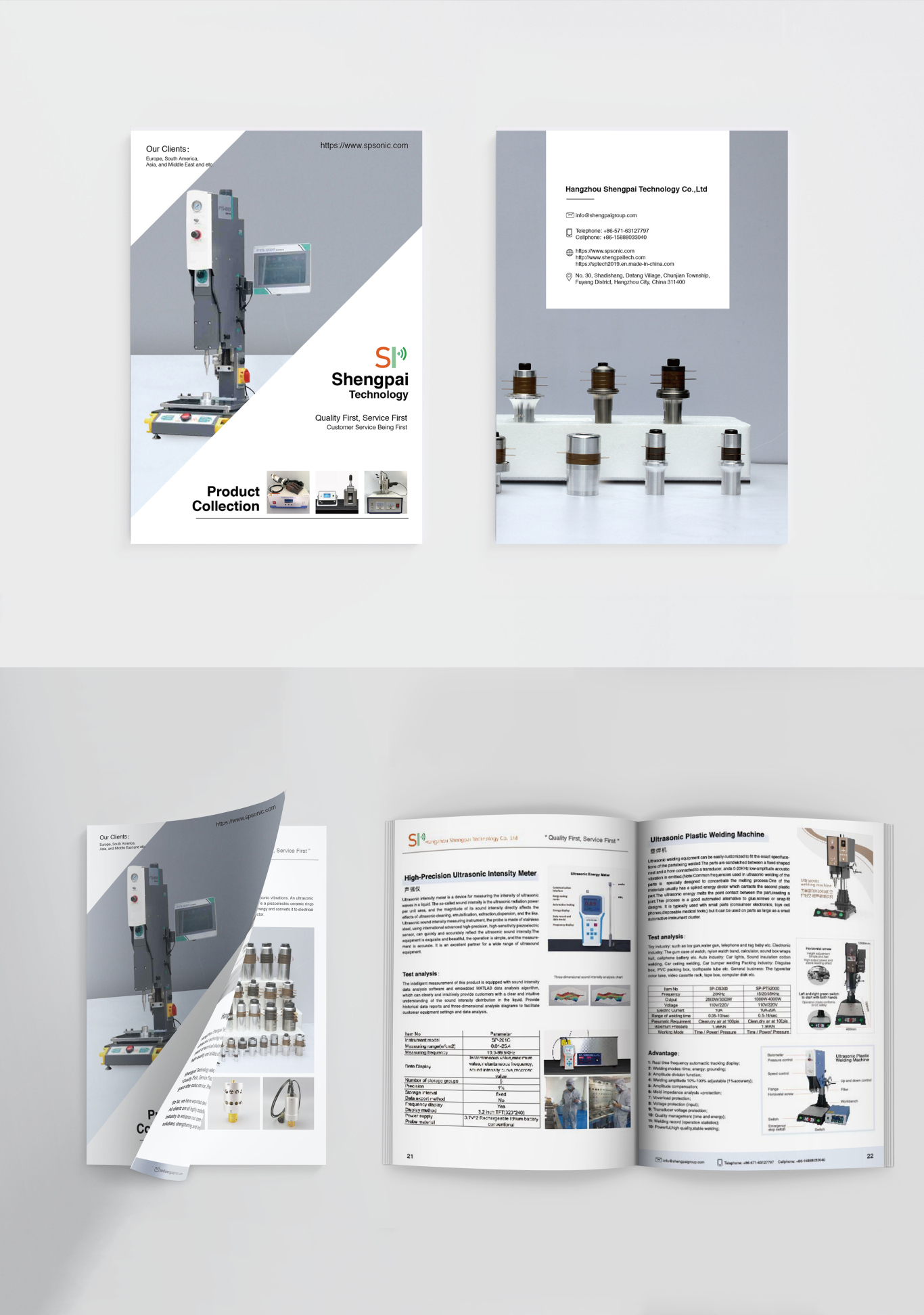 机械设计/电子设备品牌画册设计图1