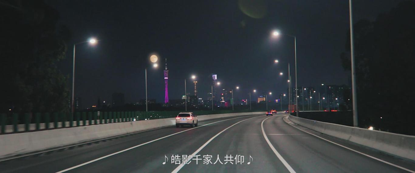广汽集团-传祺M8主题品牌微电影《广州塔》图19
