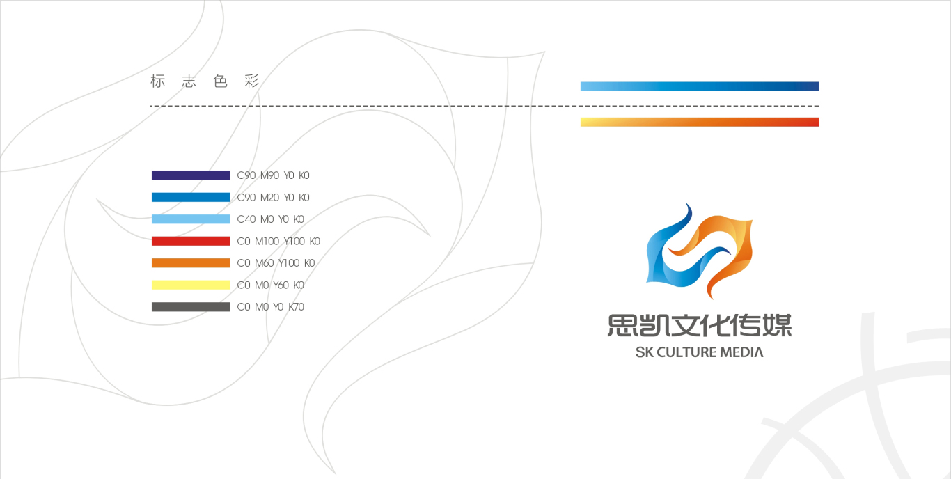 网红直播传媒公司品牌logo设计图4