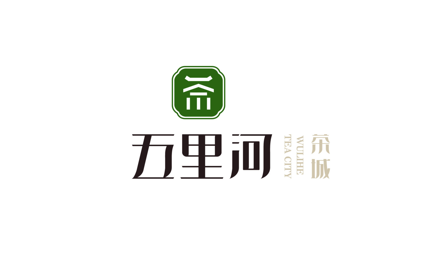 沈阳五里河茶城 品牌VI形象设计图1