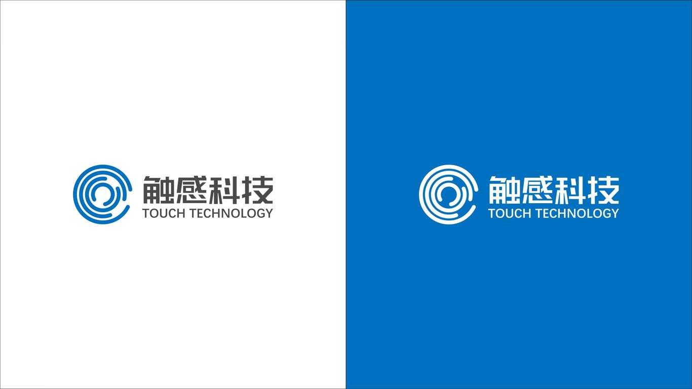 触感科技logo设计图7