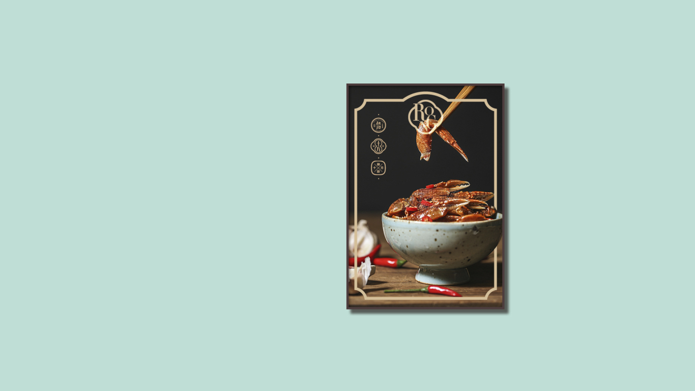 十方融厨私房融合菜馆 品牌形象设计图27